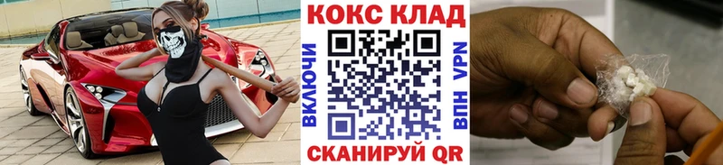 Наркота Дрезна COCAIN  СОЛЬ  Галлюциногенные грибы  Гашиш 