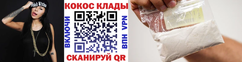 купить  сайты  Дрезна  Кокаин Fish Scale 