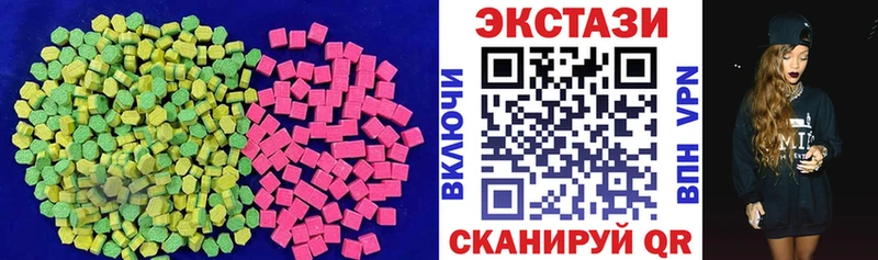 ЭКСТАЗИ 300 mg  Дрезна 