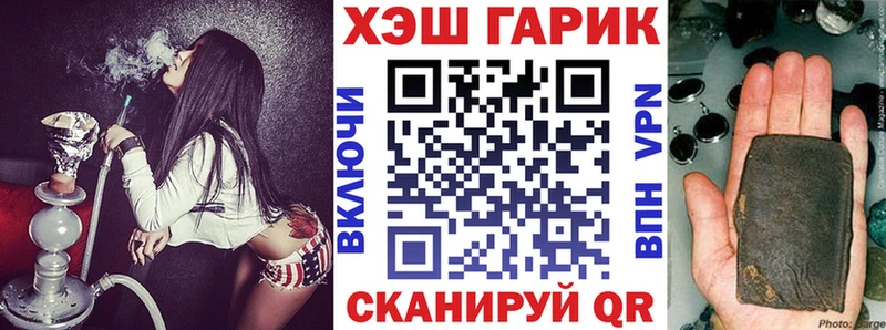 дарнет шоп  Дрезна  Гашиш индика сатива 