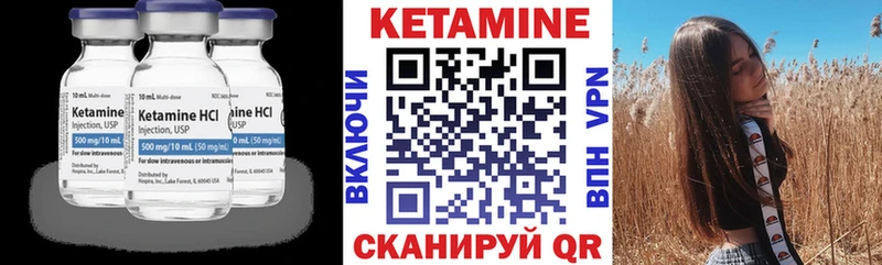 КЕТАМИН ketamine  Дрезна 