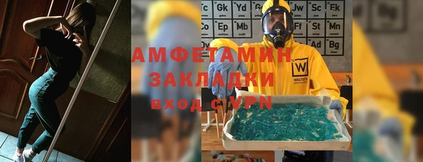 мяу мяу кристалл Богданович