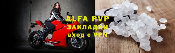 мяу мяу кристалл Богданович