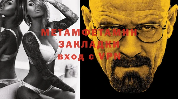 меф VHQ Балахна