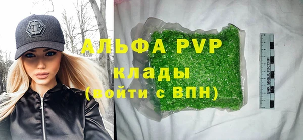 apvp Белоозёрский