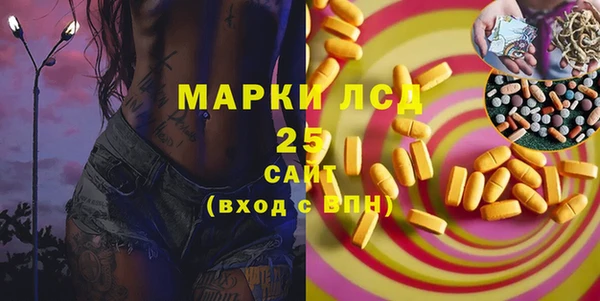 стаф Балабаново