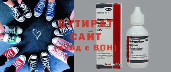 jwh Белокуриха