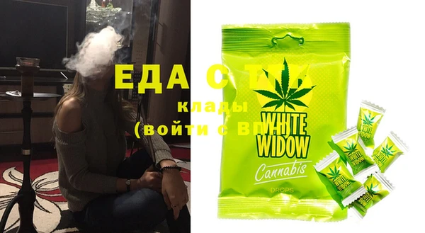 jwh Белокуриха