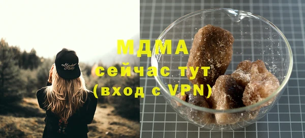 a pvp Богородск