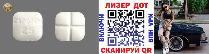 наркошоп  Дрезна  LSD-25 экстази кислота 
