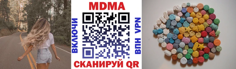 купить  цена  Дрезна  MDMA молли 
