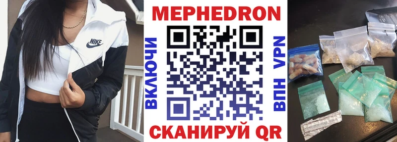 Мефедрон 4 MMC  как найти наркотики  Дрезна 