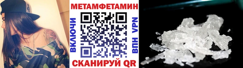 Первитин мет  Дрезна 