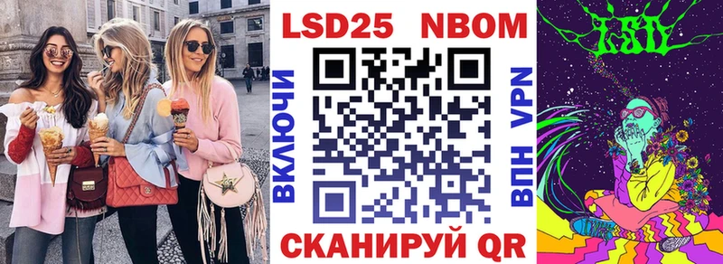 blacksprut рабочий сайт  наркошоп  Дрезна  Марки NBOMe 1,8мг 