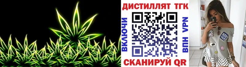 купить  цена  маркетплейс клад  мега вход  ТГК вейп с тгк  Дрезна 